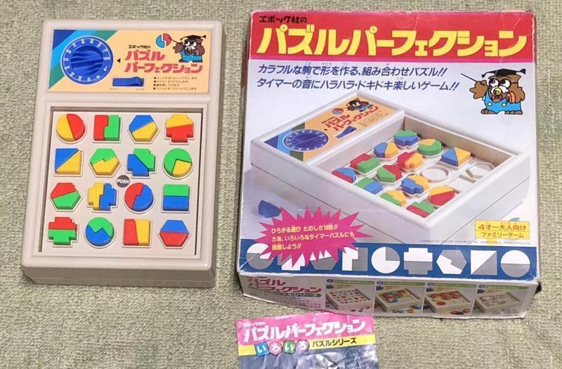 修理 パズルパーフィクション 台が跳ねない: 蚊蜻蛉